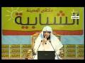 جواهر لا ت فو ت للشيخ عبدالمحسن الأحمد سر سعادة المؤمنين أفراح المؤمنين