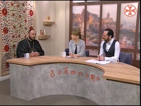 განთიადი - 22 აპრილი, 2019 წ.