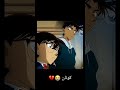 كونان حزين 