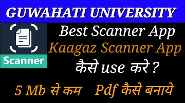 Best PDF app for Online Exam Guwahati University | How to Reduce pdf MB | How to use Kaagaz Scaner