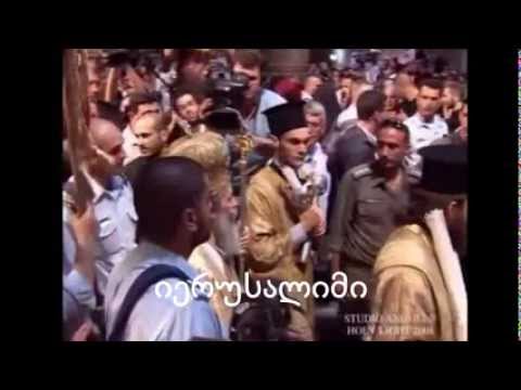 ტოლერანტობა