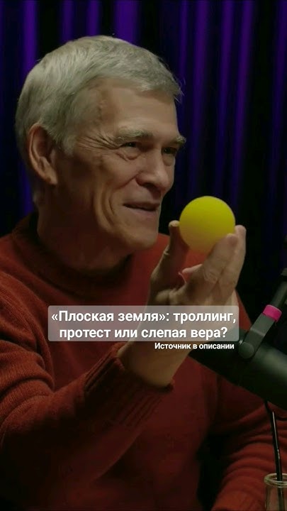 Вселенная плюс семихатов сурдин. Вселенная плюс семихатов сурдин