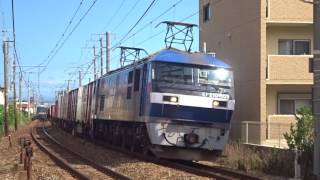 EF210-103牽引貨物列車 土山~魚住間にて