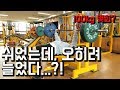 쉬었는데 오히려 늘었다...!? 벤치프레스 100kg │직장인 Ep 09