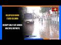 Relentless Rains Flood Colombo: Disrupt Daily Life Across Multiple Districts