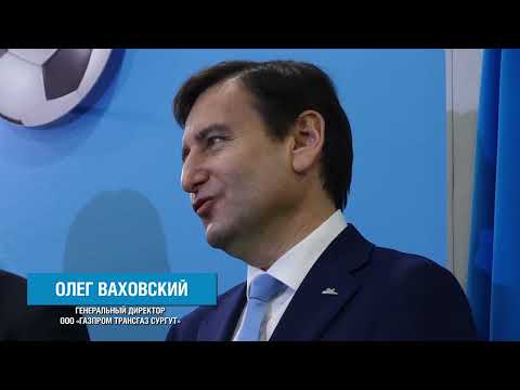 Ролик проекта для детей Больше чем футбол Газпром трансгаз Сургут