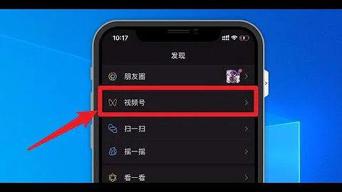 微信（WeChat）視頻號玩法解讀！普通人怎麼玩？推薦機制？所用工具，#阿雷科技 - 天天要聞