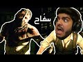 أبو منشار يبغى يقتلني !! - The Evil Within