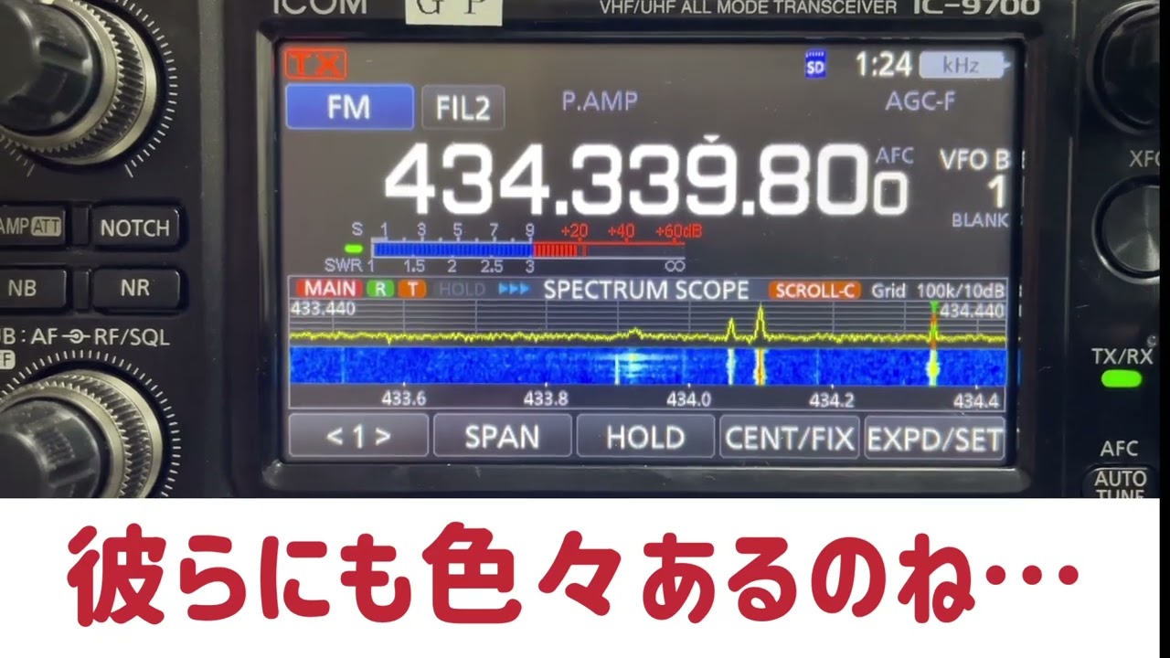 アイコムスタンドマイク SM-30のご紹介。 - YouTube