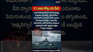 #AatmanirbharBharat #NavyHelicopter #DefenceUpdate #MicroNews #Shorts#mytwobutterflies