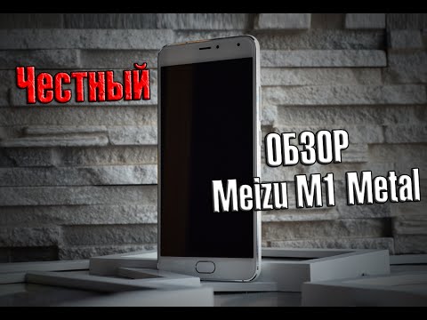 Meizu M1 Metal обзор "псевдометаллического" конкурента Xiaomi Redmi Note 2 review