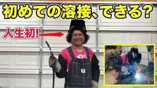 【半自動溶接】初心者でも"わかりやすい"説明動画