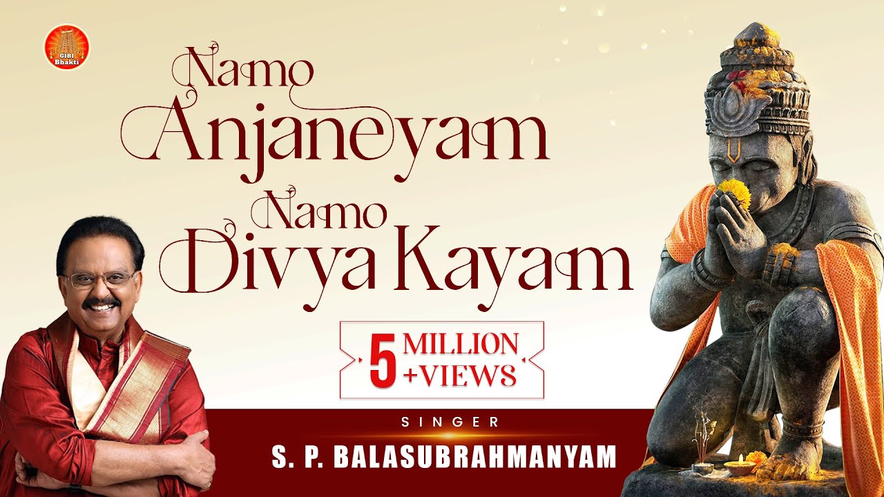Namo Anjaneyam Namo Divya Kayam By SP Balasubramaniam  Hanuman Songs Sanskrit