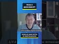 Поза и дискомфорт