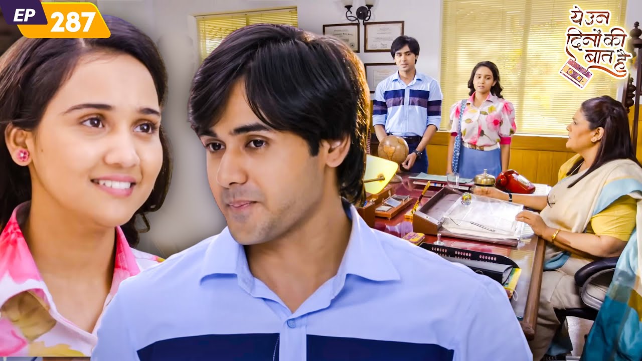 समीर और नैना ने बनाया डांडिया का प्लान |Yeh Un Dinon Ki Baat Hai | Full Episode 287