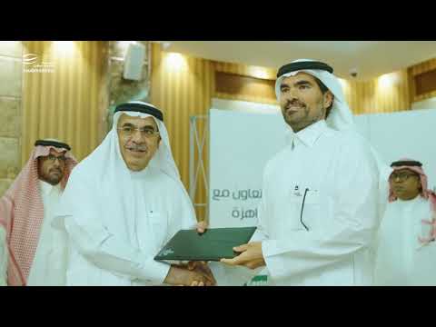 توقيع اتفاقية مع أمانة المنطقة الشرقية للبحث في تطوير وتحسين الطرق