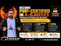 Have you failed in PMP exam? If yes this video is for you! 📱