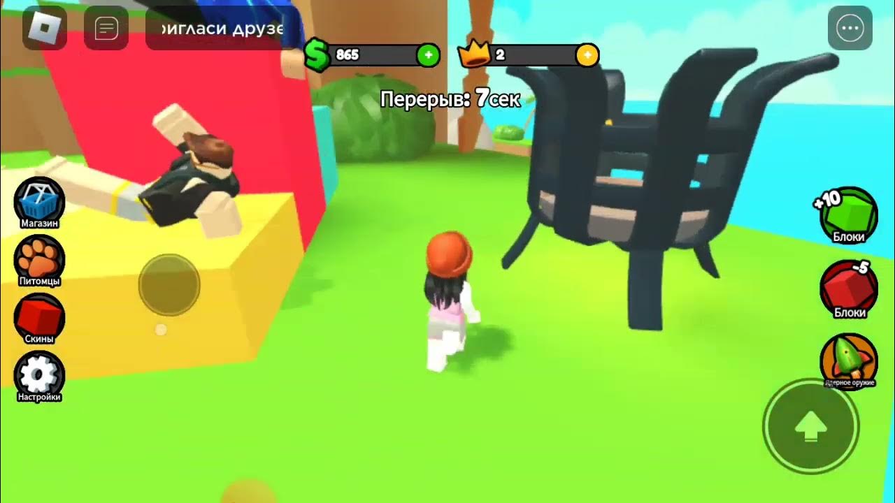 переписка в интернете. игра ответь или умри ответ на вопросы. конкурс вопрос-ответ смешные. Myboe arsenal. правда или действие вопросы и задания.