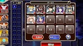 決戦 極級 銀以下編成 ３ 獣人の誇り デイリー復刻 千年戦争アイギス 実況 無課金 Youtube