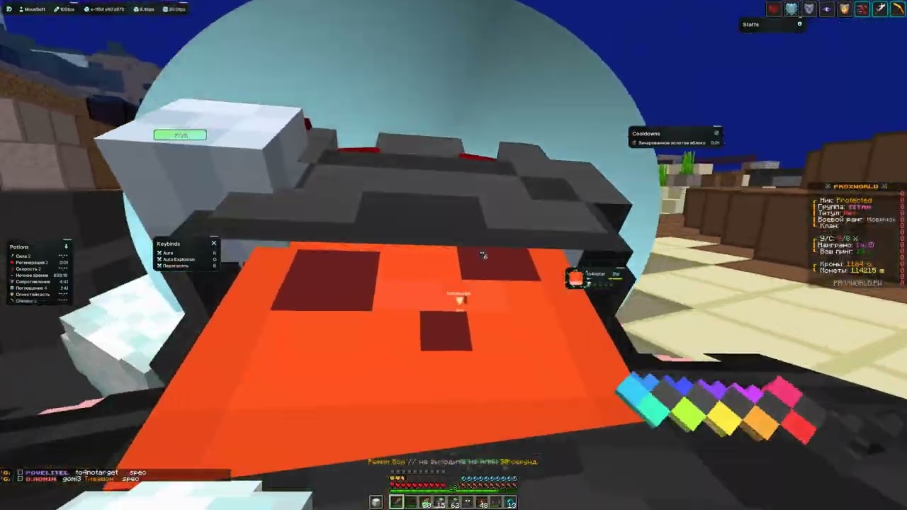 ПРОПЕНИЛ ВЕСЬ СЕРВЕР С ЛУЧШИМ ЧИТОМ DIMASIK CLIENT||PROXWORLD||FUNTIME