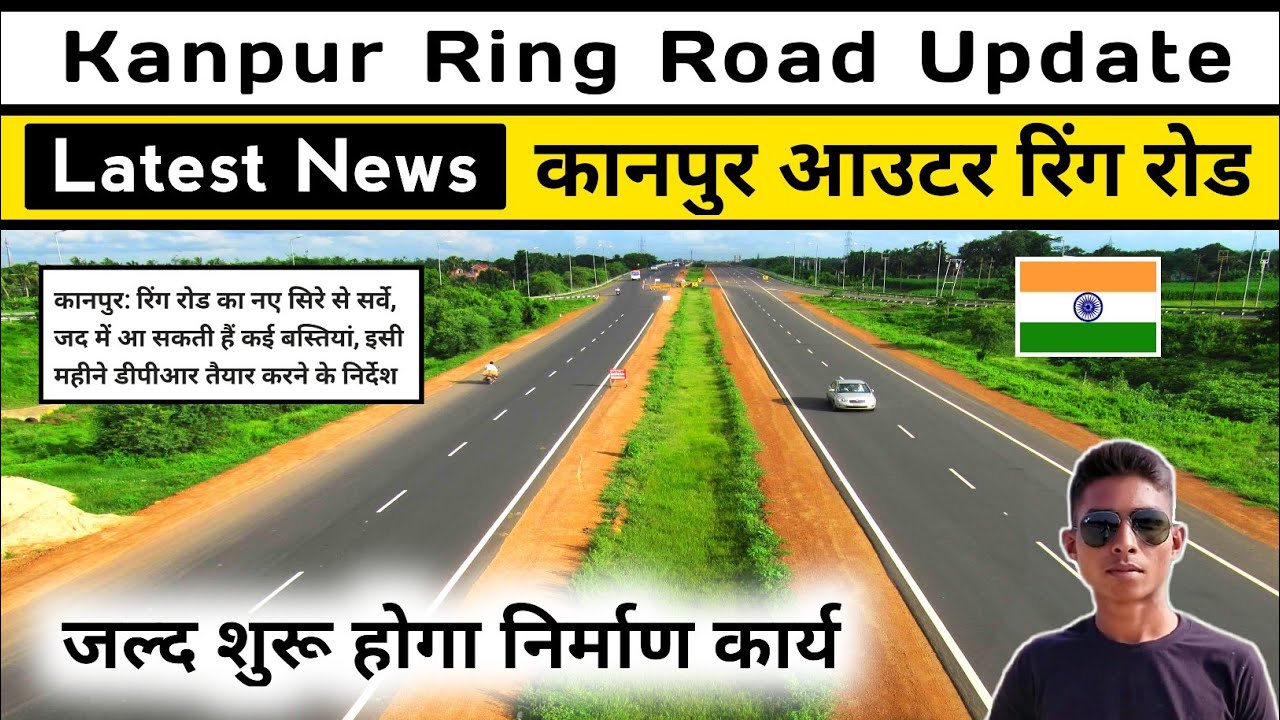 Kanpur Ring Road Project Big Update | India's Mega Development for Uttar  Pradesh | Indian SRJ - YouTube