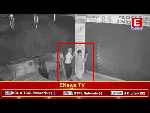 ENEWS TV(MAIN NEWS)|17-07-2026