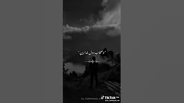دنيا فيها خلق ميزا 
