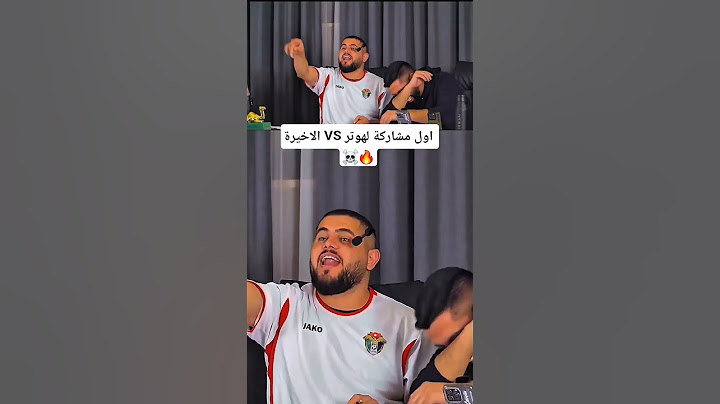 شاركنا رأيك هل سيكون هوتر  بطل تحدي الثلاثين هل موسم  ☠️🔥 #اكسبلور #تحدي_الثلاثين #هوتر