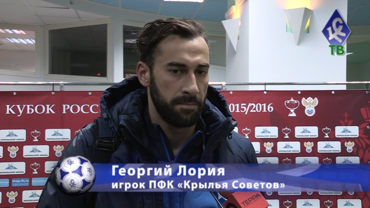 Крылья Советов - Динамо 0:1 видео