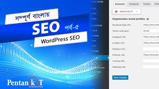 SEO Bangla Tutorial Full Course Basic Part-5 WordPress SEO