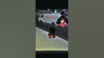 ماب البيوت أمنة للأطفال روبلوكس ميمز تصميمي جيمنج تريند تعديل 