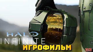 Halo Infinite. Русская озвучка. Игрофильм. Все катсцены.