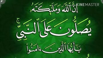 صلاة الفجر للقارئ عبدالبديع محمد غيلان ١٤٣٩/١٠/٢٦اخر سورة الأحزاب