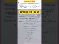 TNUSRB SI 2025 Maths Question | Maths Short Cut | தமிழ் #tnpsc #tnusrb #shorts