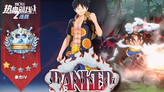 GEAR 4 BOUNDMAN  Ranked Season 37  One Piece Fighting Path