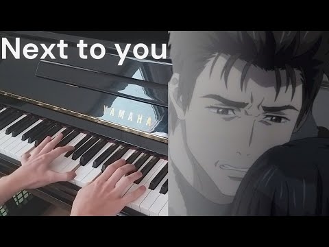 Next to you - Next to you OST - Ken Arai