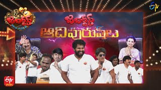 Jabardasth | 20th October 2022 | Full Episode | Hyper Aadi, Indraja, Rashmi, Mano | ETV Telugu