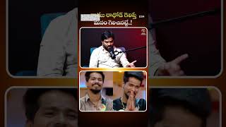 BIGG BOSS RAMU RATHOD #biggboss #funny #news