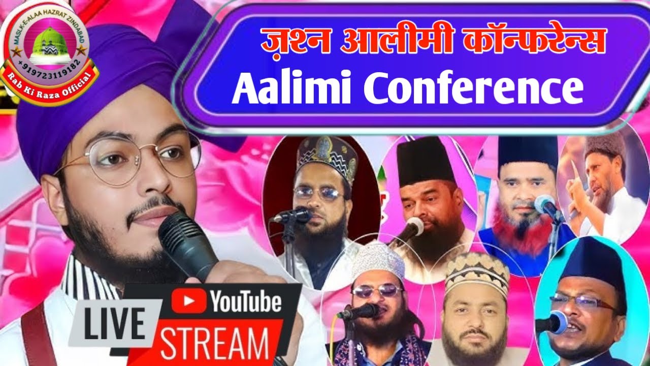 Live streaming of RAB KI RAZA OFFICIAL - YouTube
