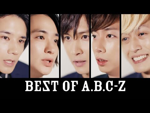 A.B.C-Z ベストアルバム BEST OF A.B.C-Z