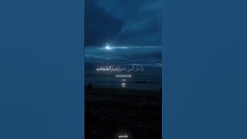 #قرآن #قران_كريم #سورة_إبراهيم #المنشاوي #quran #quran24k 🎧🖤