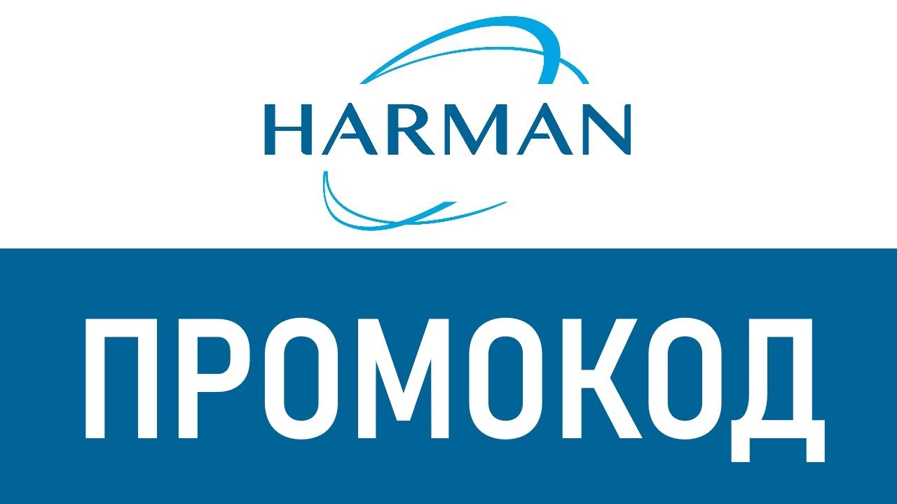 Харман Клуб Интернет Магазин