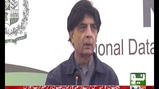 Nadra is faced with issues, Ch Nisar Press Conference