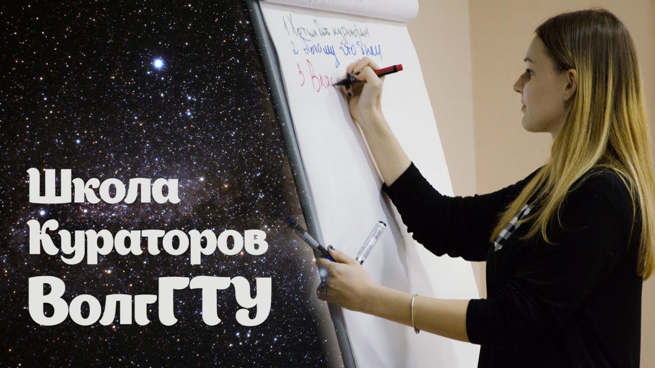 Вакансии куратор Вакансии куратор
