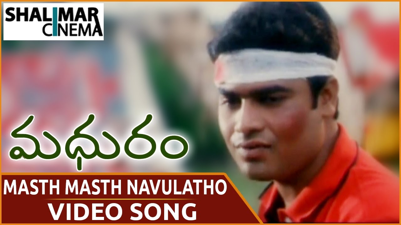 Madhuram Movie  Masth Masth Navulatho Video Song  Rafi Saroop Anu Priya  Shalimarcinema