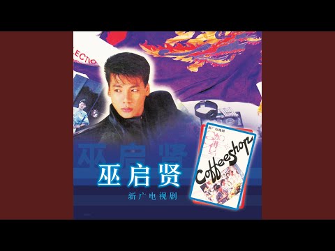 遗忘过去