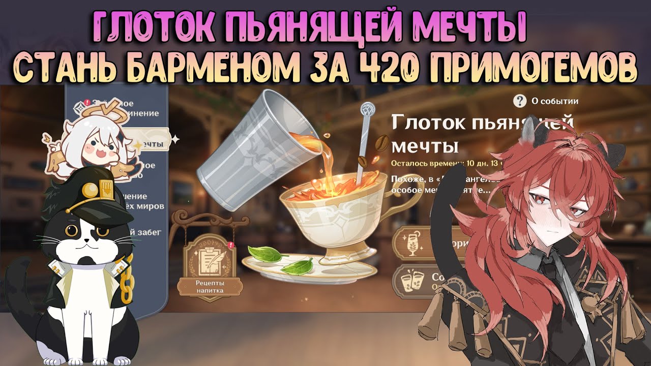Генератор примогемов геншин