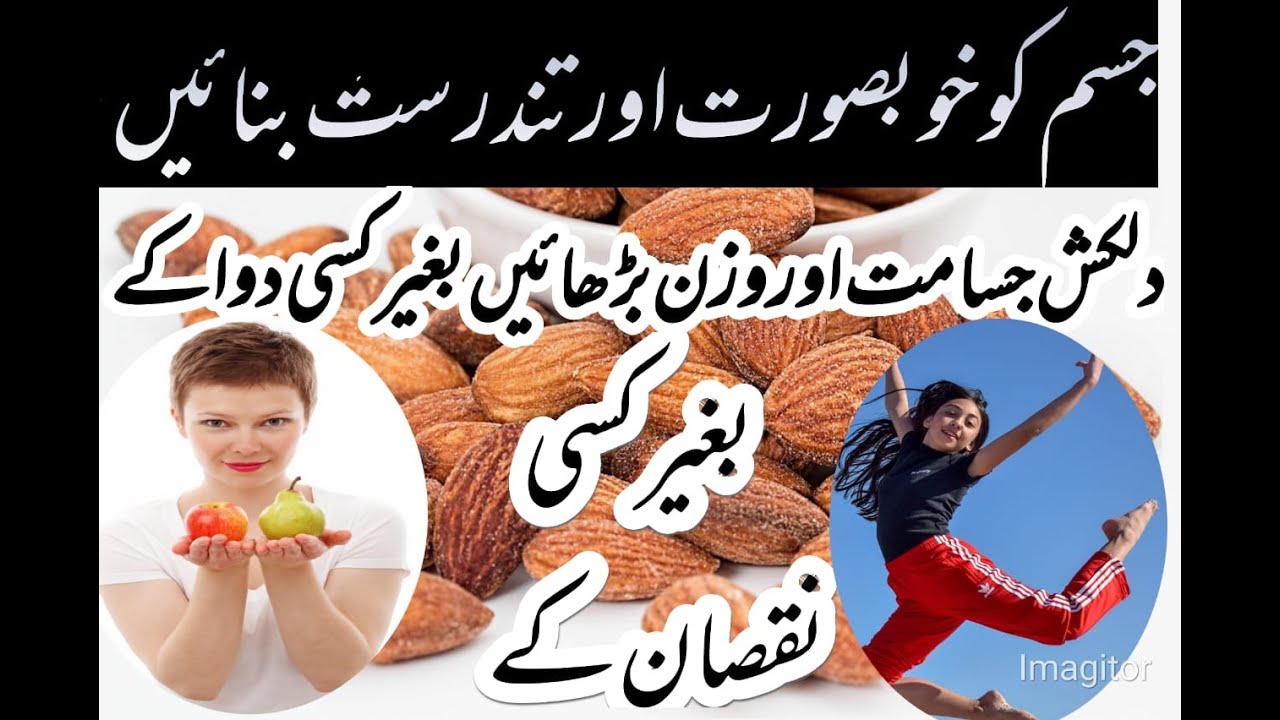 Weight gain for teenage gilrs weight gain diet plan YouTube