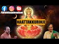 Namambike  carnatic devotional songs  salutations to dr balamuralikrishna  deepak varma