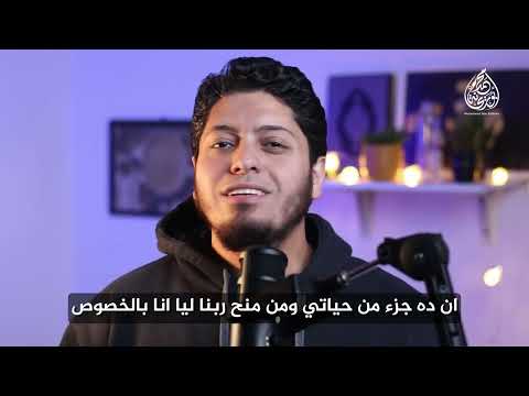 رمضان مطلعش شهر التغيير إزاي أخرج من رمضان كسبان نفسي واعرف اكمل بقية العام